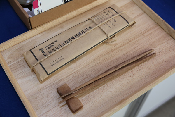 수공예 DIY 클래스 큐레이션 제품 상세 이미지 1