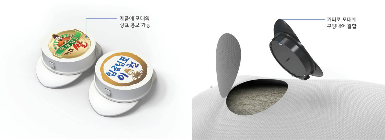 제리캡 탈부착 캡 제품 상세 이미지 1